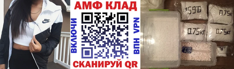 MEGA ссылки  Ядрин  АМФЕТАМИН Розовый  магазин продажи  