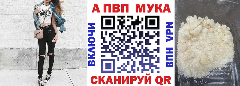Альфа ПВП VHQ Ядрин