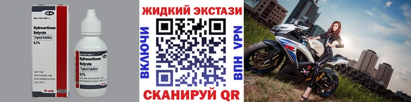 купить наркоту  Ядрин  БУТИРАТ 99% 