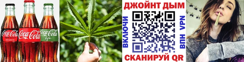 где купить   Ядрин  ОМГ ОМГ ссылки  Печенье с ТГК конопля 