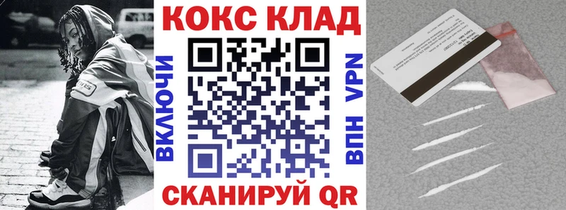 Кокаин Columbia  omg вход  Ядрин 