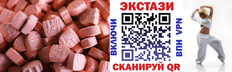 Ecstasy Cube  что такое   shop наркотические препараты  Ядрин 