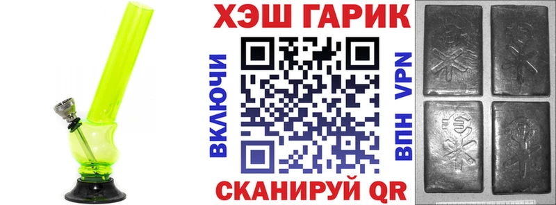 ГАШИШ ice o lator  Ядрин 