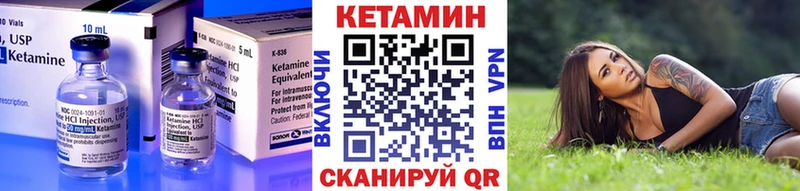Кетамин ketamine  omg ССЫЛКА  Ядрин 