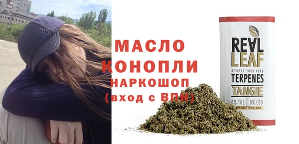 ALPHA-PVP Нягань