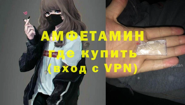 сатива Нязепетровск