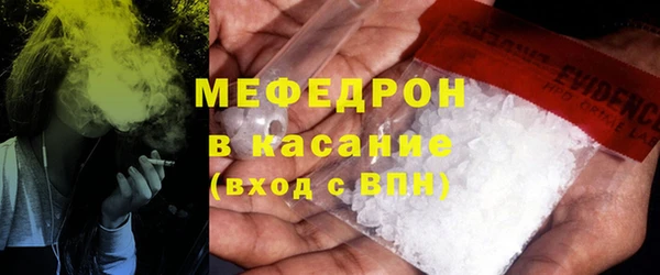 сатива Нязепетровск
