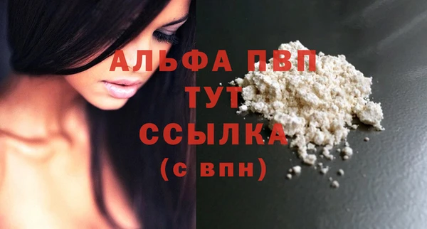 прущая мука Няндома