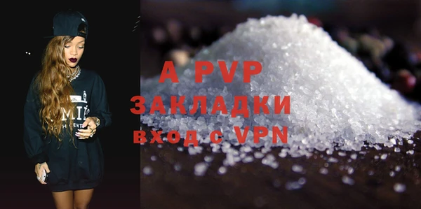 ALPHA-PVP Нягань
