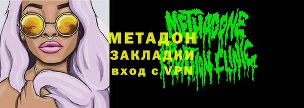 ALPHA-PVP Нягань