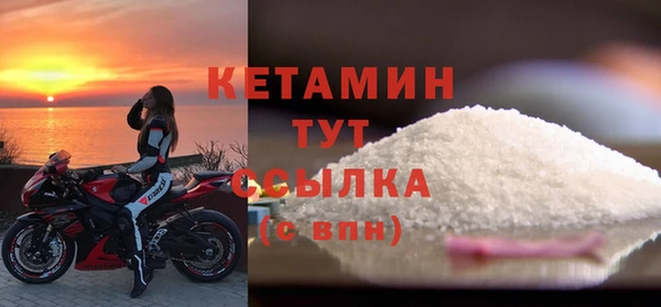 ALPHA-PVP Нягань