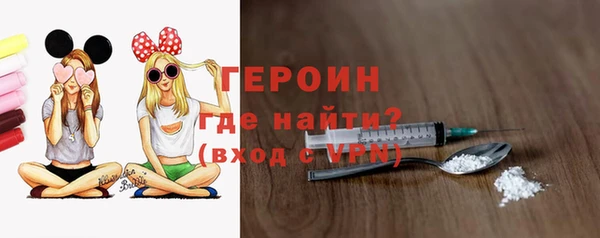 ALPHA-PVP Нягань