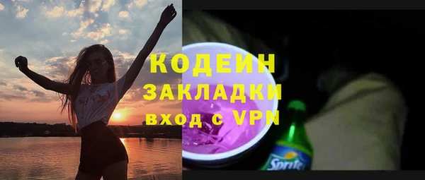ALPHA-PVP Нягань