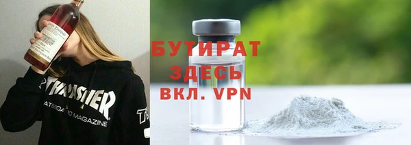 прущая мука Няндома