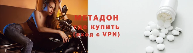 сатива Нязепетровск