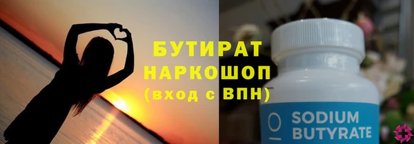 ALPHA-PVP Нягань