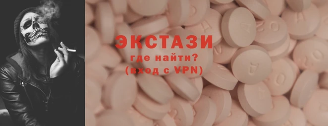 сатива Нязепетровск