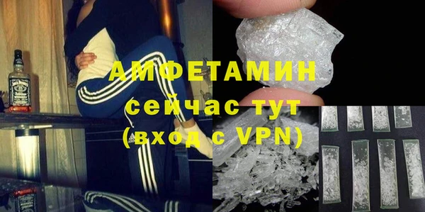 кристаллы Новозыбков