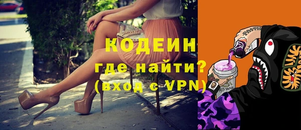 сатива Нязепетровск
