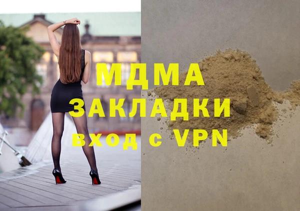 прущая мука Няндома