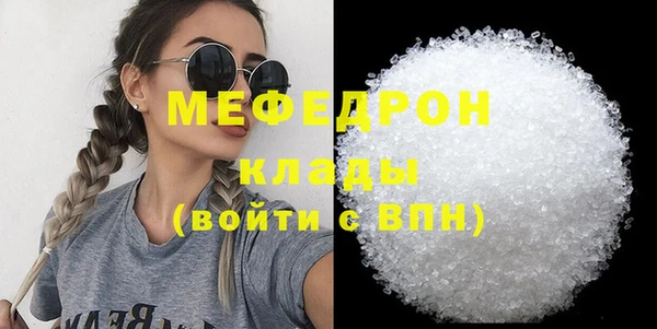 прущая мука Няндома