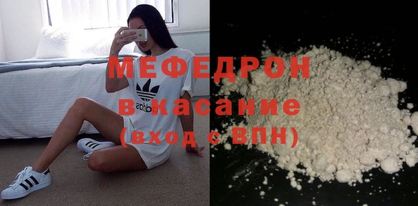 сатива Нязепетровск