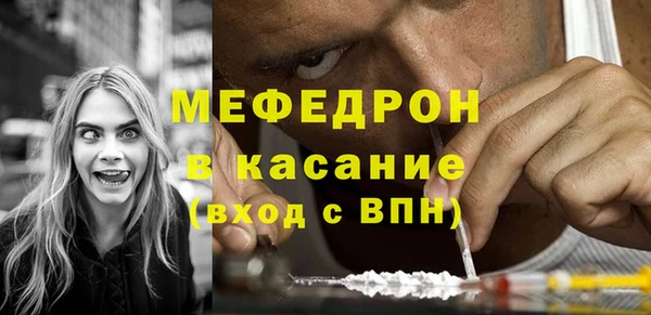 ALPHA-PVP Нягань