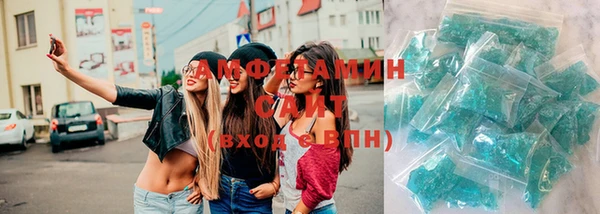 сатива Нязепетровск