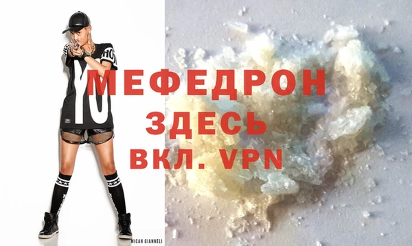ALPHA-PVP Нягань