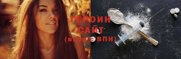 сатива Нязепетровск