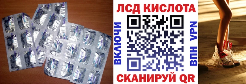 ЛСД экстази кислота  darknet Telegram  Ядрин 