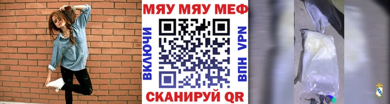Мефедрон мука где найти Ядрин