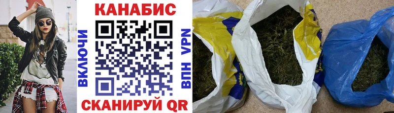 МАРИХУАНА гибрид  хочу наркоту  Ядрин 